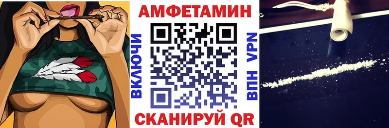 где продают наркотики Магас Amphetamine VHQ