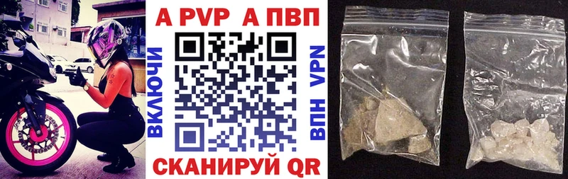 А ПВП СК КРИС  даркнет сайт  Магас 