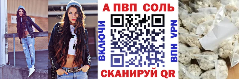 A PVP СК Магас