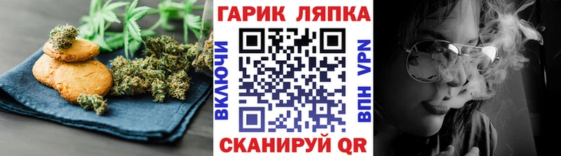 Еда ТГК марихуана Магас