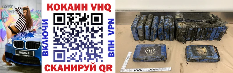 ОМГ ОМГ онион  дарнет шоп  Магас  КОКАИН 99% 