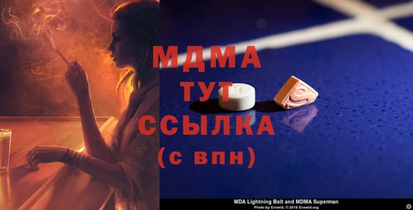 мяу мяу мука Балабаново