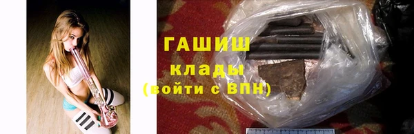 синтетический гашиш Беломорск