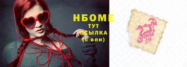 мяу мяу мука Балабаново