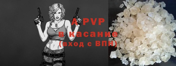а пвп мука Балахна