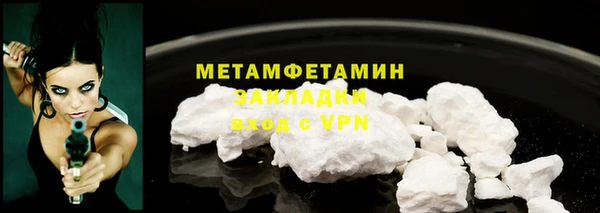 а пвп мука Балахна