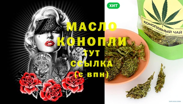 мет Белоозёрский