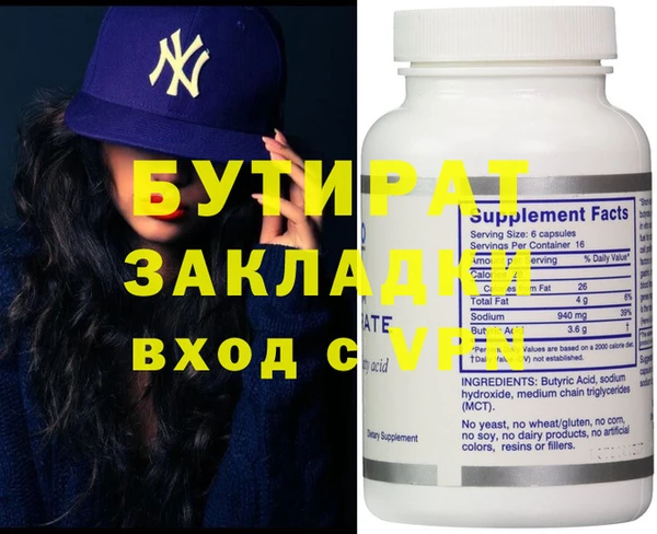 мяу мяу мука Балабаново