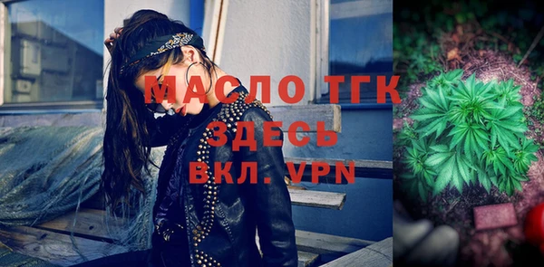 а пвп мука Балахна