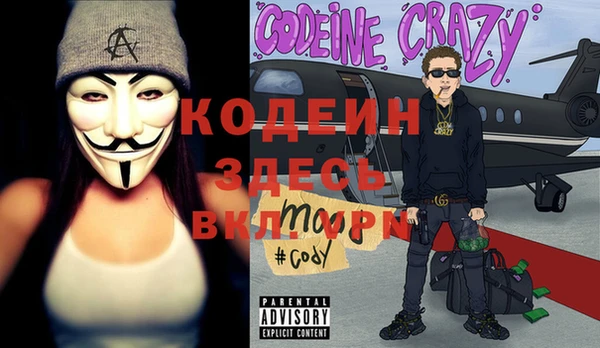 мяу мяу мука Балабаново