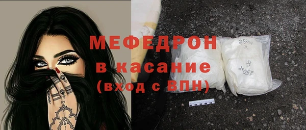 мяу мяу мука Балабаново