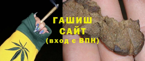 марихуана Протвино