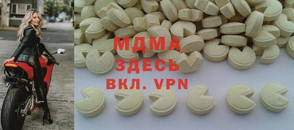 мяу мяу мука Балабаново