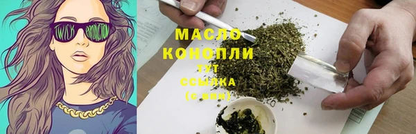 а пвп мука Балахна