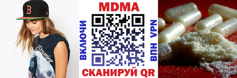 маркетплейс формула  Магас  МДМА crystal 