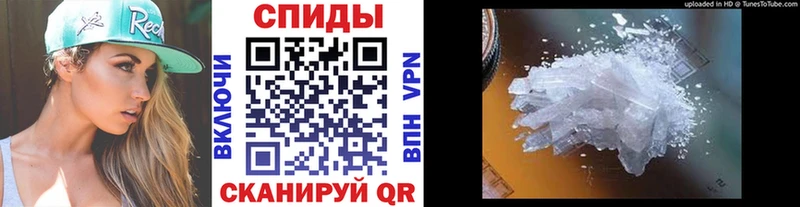 Метамфетамин мет Магас