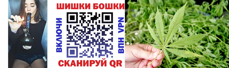 мега сайт  Магас  Шишки марихуана планчик 